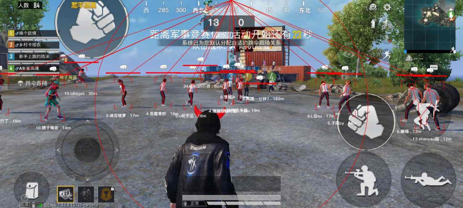 和平精英辅助【EAP+雷神】