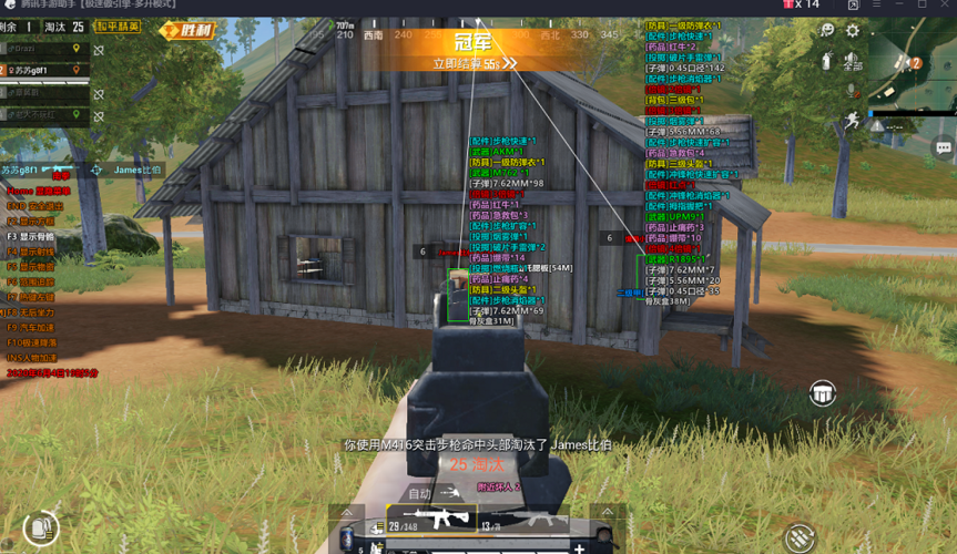 和平【涂山红红】辅助轻便直装工具,重现丝滑畅快体验