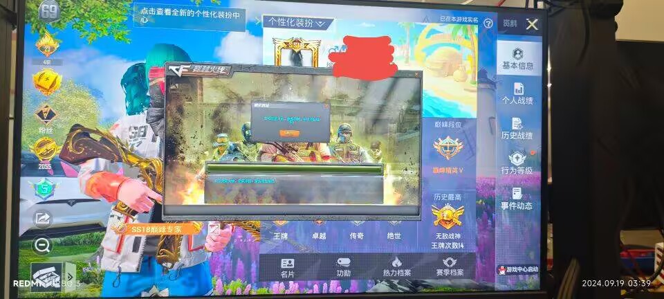 和平精英【XO内核】辅助